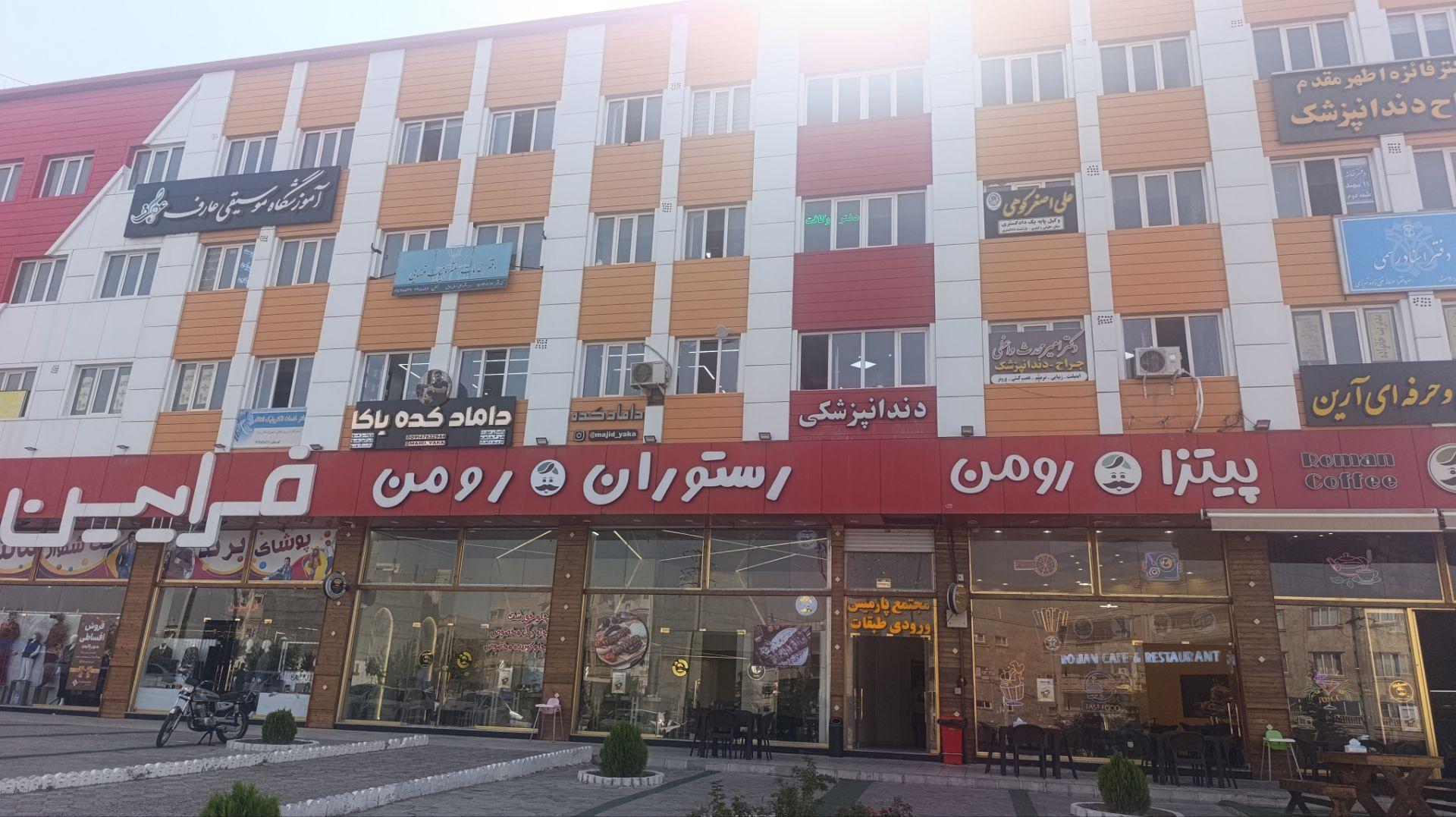 عکس شرکت سرمایه گذاری دارا ملک سهند