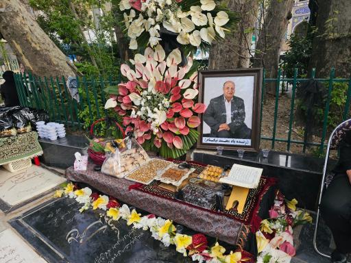 عکس مزار شادروان محمد نیکنام