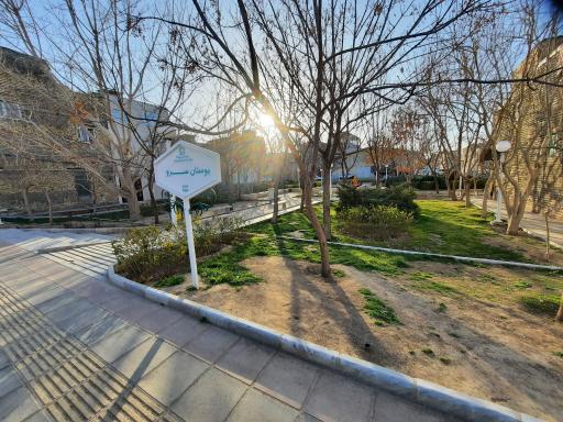 عکس بوستان سرو