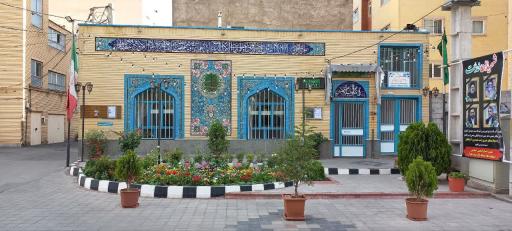 عکس مسجد امام سجاد (ع)