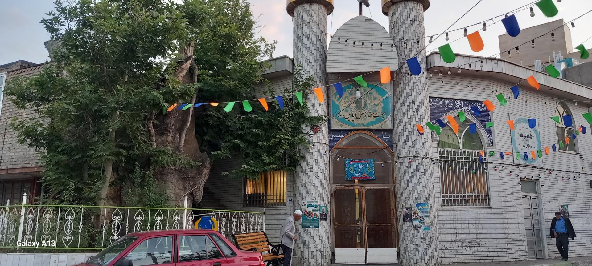 عکس مسجد امام حسین پایین ده