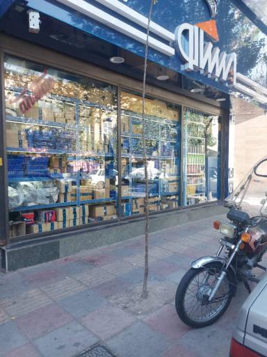 عکس فروشگاه مجاز ایساکو سلوکیان (4101117)