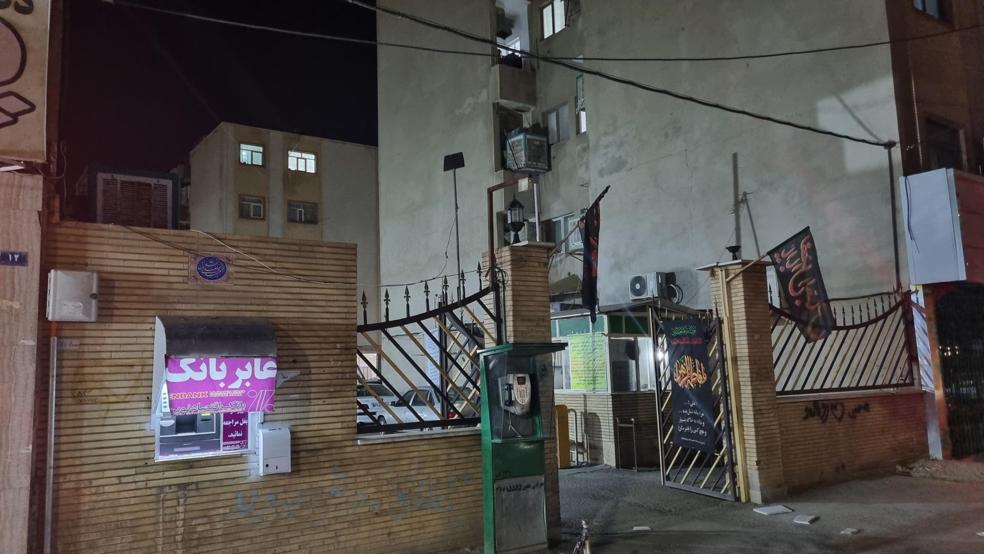 عکس مجتمع یاس نبی