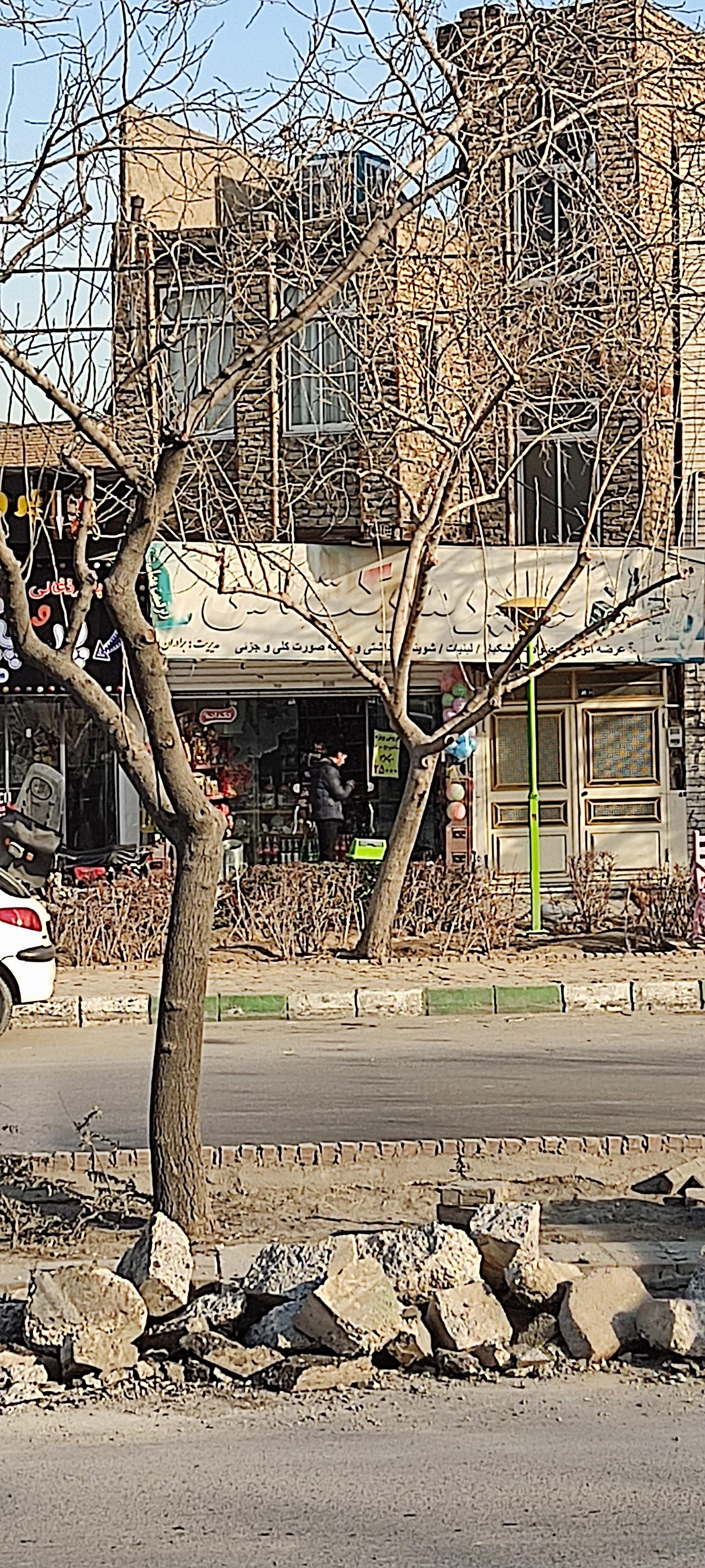 عکس سوپرمارکت آس