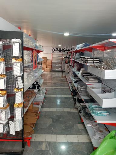 عکس شرکت فتوبهمن سابلیمیشن