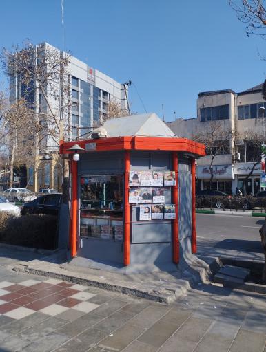 عکس دکه مطبوعات رحیمی