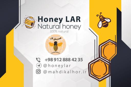 عکس زنبورستان مهدی کلهر