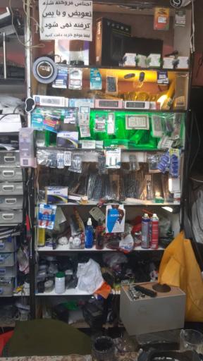 عکس تعمیرات صوتی و تصویری بهبود