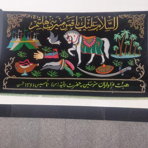 عکس حسینیه حضرت رقیه س 