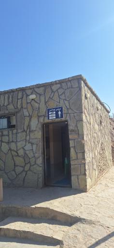 عکس سرویس بهداشتی بوستان