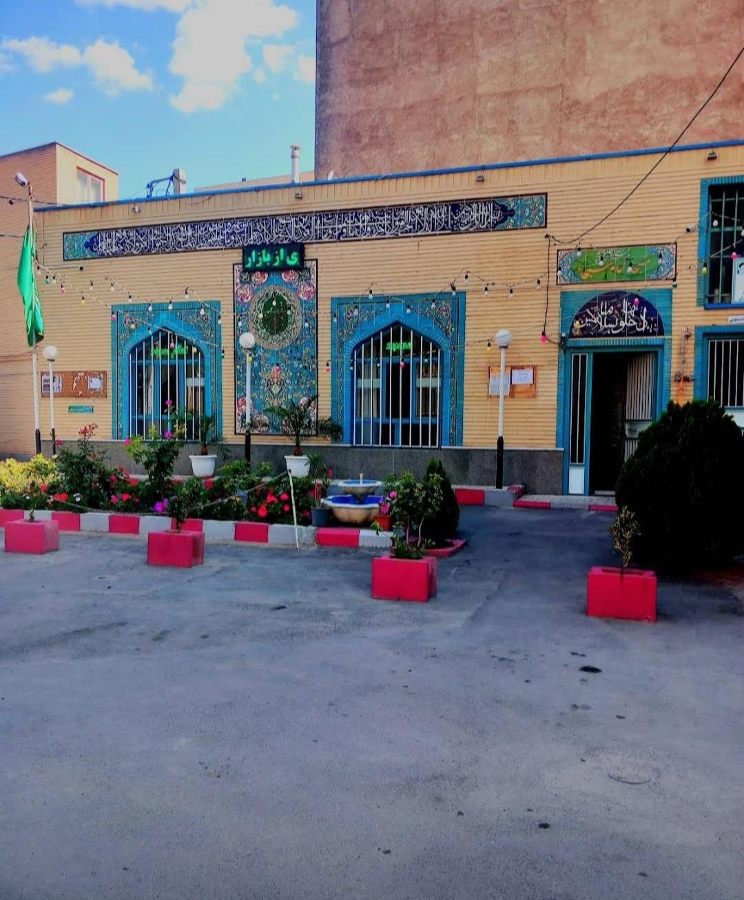 عکس مسجد امام سجاد (ع)