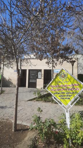 عکس وسایل بازی کودکان 