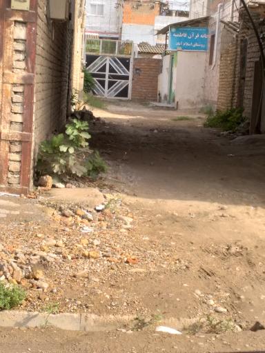 عکس خانه قرآن فاطمیه اسلام آباد