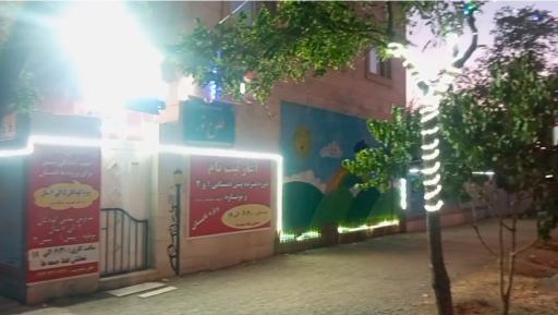 عکس مهدکودک vip طلوع