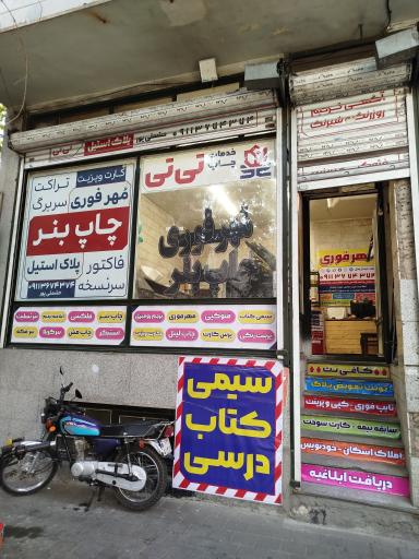 عکس کافی نت|معین نت