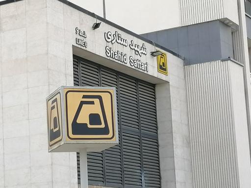 عکس ورودی ایستگاه مترو شهید ستاری