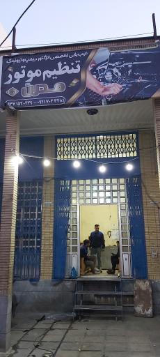 عکس تنظیم موتور مدرن