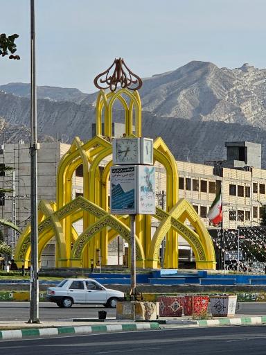 عکس میدان امام