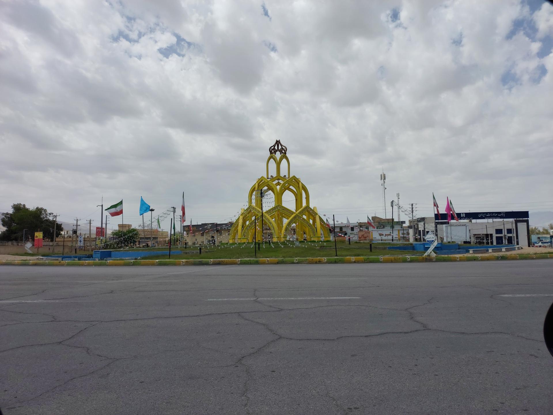 عکس میدان امام