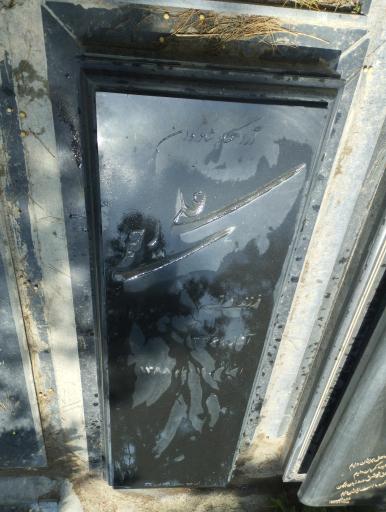 عکس قطعه شماره 76 بهشت زهرا (س)