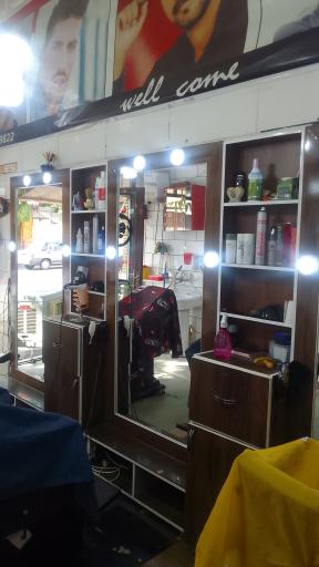 عکس آرایشگاه علی