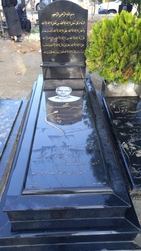 عکس قطعه شماره 76 بهشت زهرا (س)