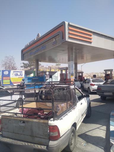 عکس پمپ بنزین سادات