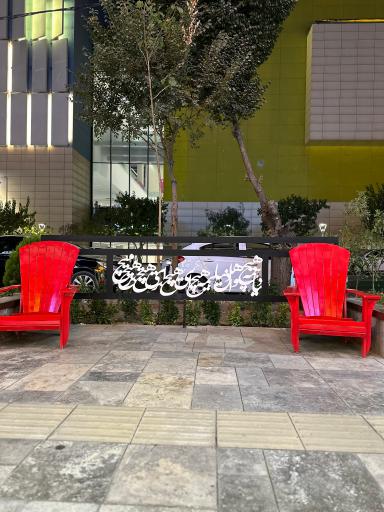عکس کافه کتاب دکلمه 