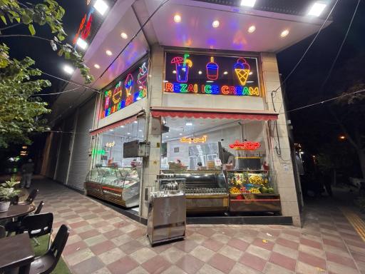 عکس بستنی رضایی شعبه امامت