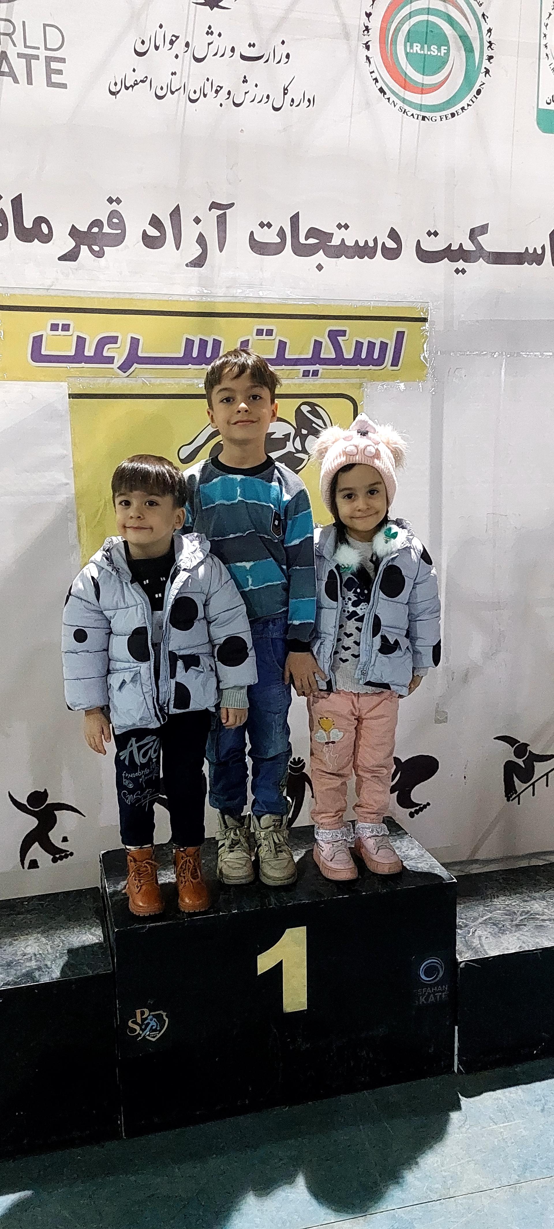 عکس خانه اسکیت آزادی خوراسگان