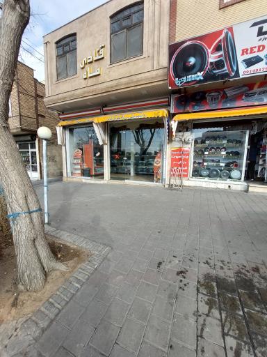 عکس قنادی ماه