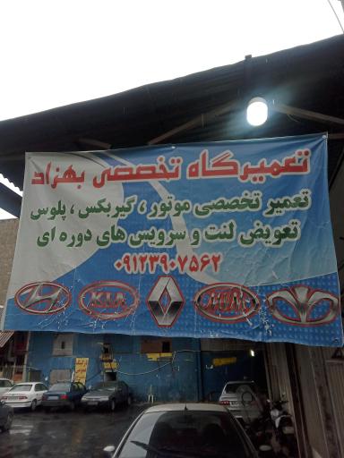 تعمیرگاه تخصصی دوو ام و ام 