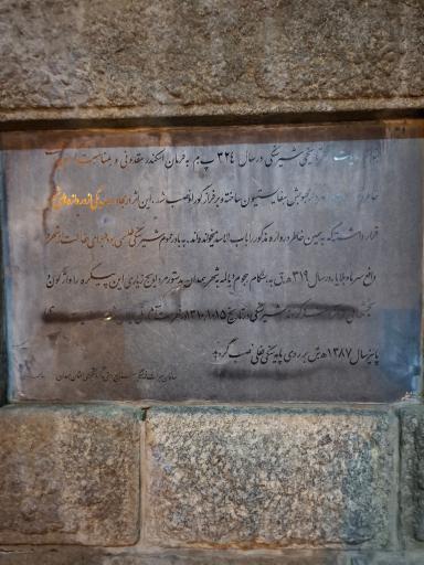 عکس مجسمه شیر سنگی