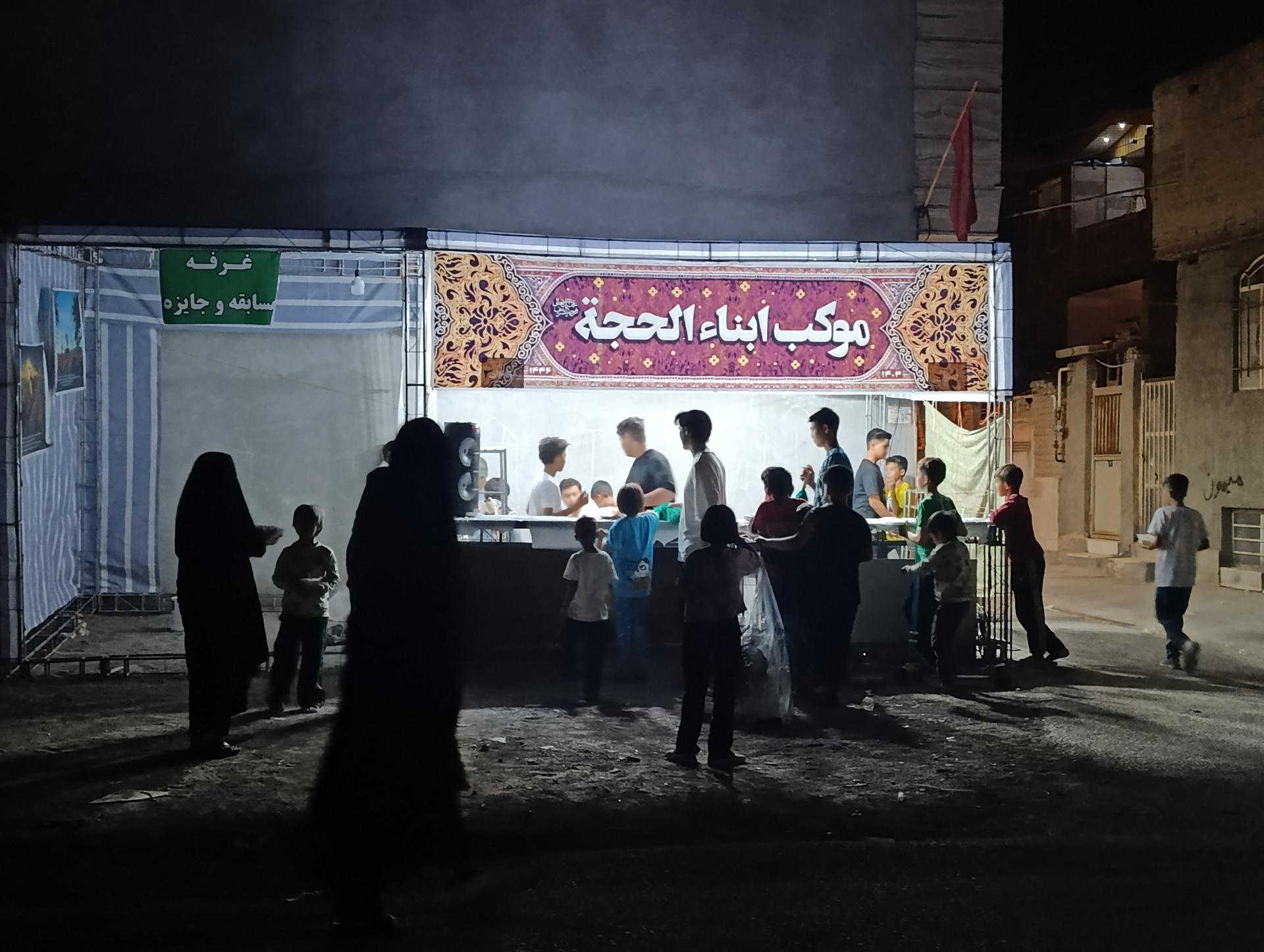 عکس حسینیه چهارده معصوم (ع)