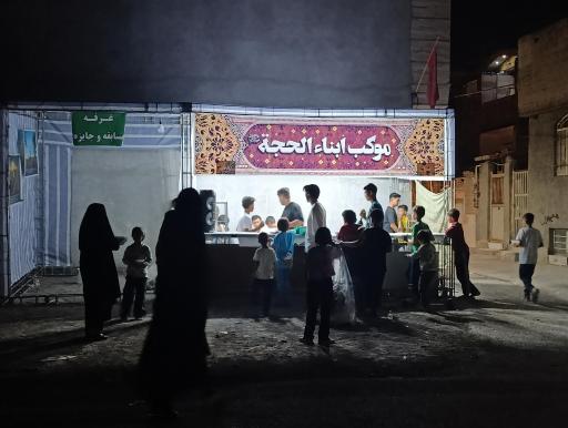 عکس حسینیه چهارده معصوم (ع)