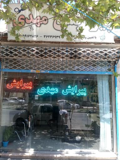 عکس پیرایش مهدی