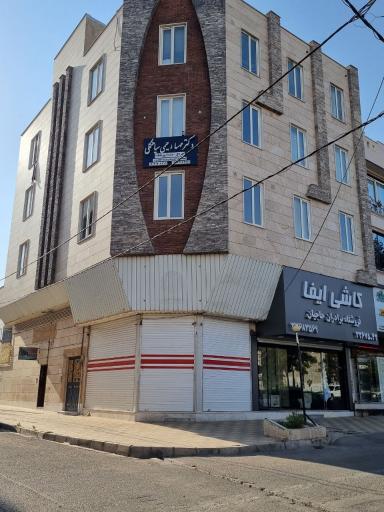 عکس دندانپزشکی مهسا رحیمی