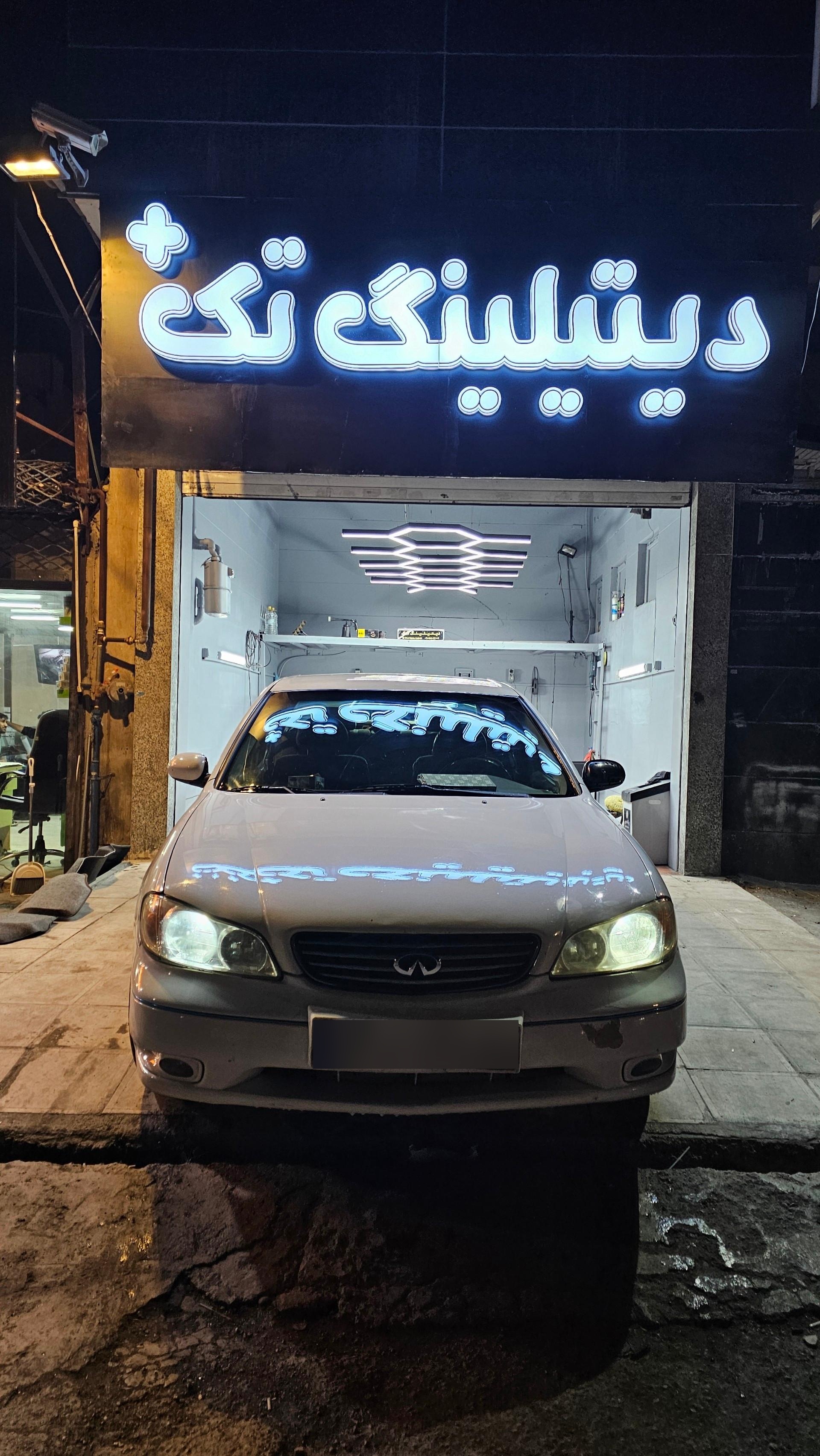 عکس دیتیلینگ تک