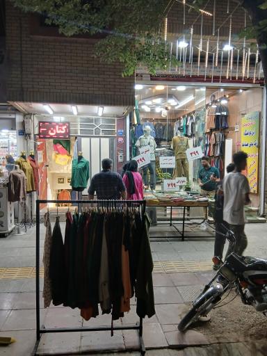 عکس پوشاک مردانه خوش پوش