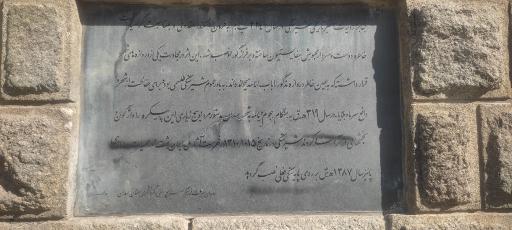 عکس مجسمه شیر سنگی