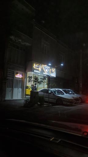 عکس اتو زاهد