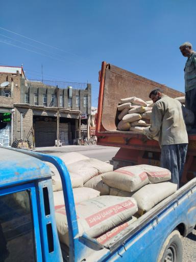 عکس مصالح ساختمانی نعیمی