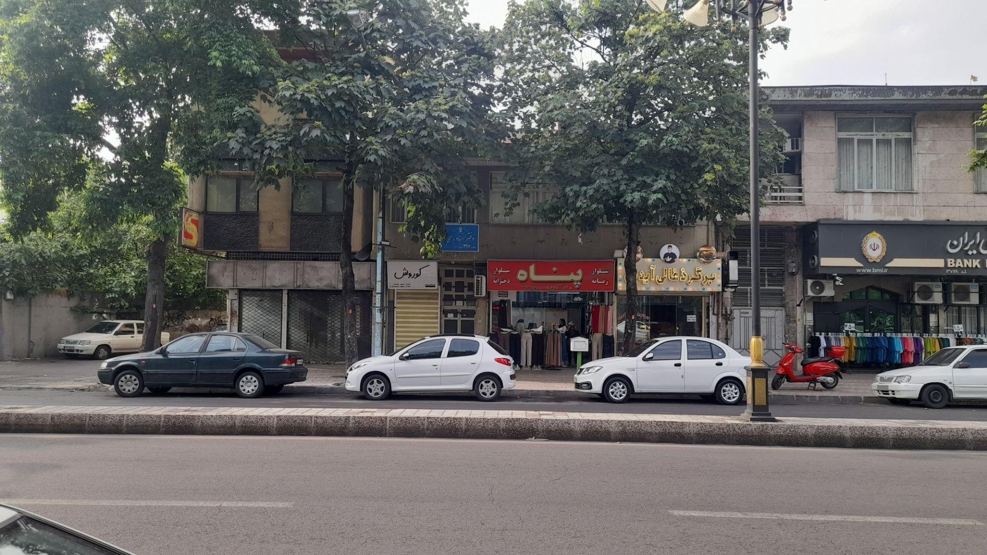 عکس دفتر اسناد رسمی 397 رشت