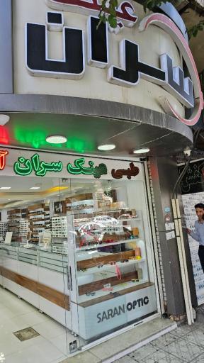 عکس عینک سران