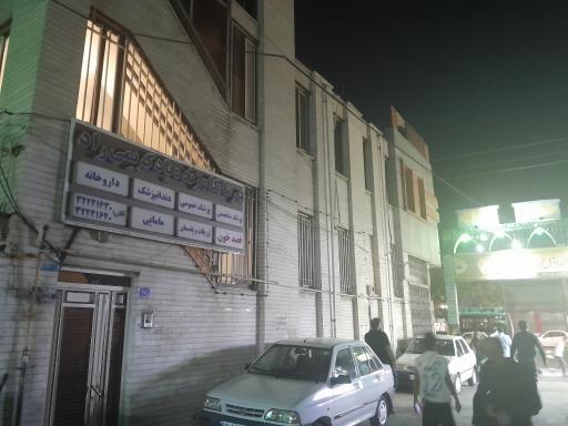 عکس درمانگاه زنده یاد کریمی راد