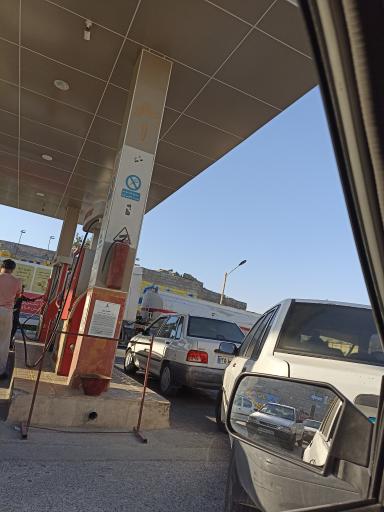 عکس پمپ بنزین سادات