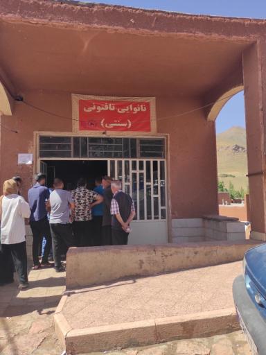 عکس نانوایی تافتونی