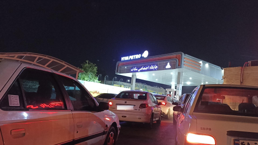 عکس پمپ بنزین سادات