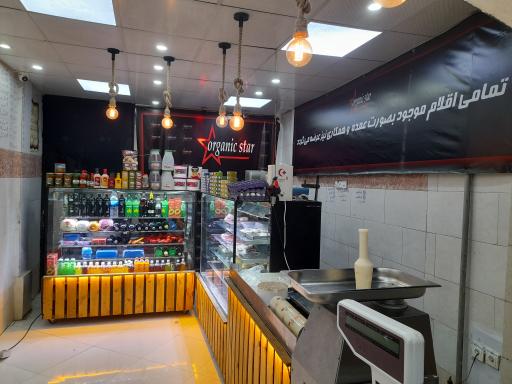 عکس هایپر پروتئین ارگانیک استار