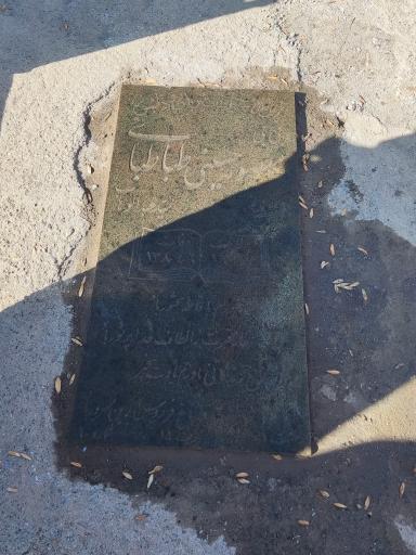 عکس مزار معصومه حسینی طباطبایی